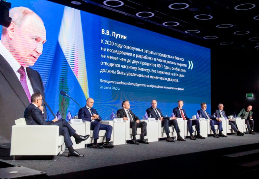 «Инженер – это великое призвание»: в Москве продолжается форум «Технологическое лидерство» «Инженер – это великое призвание»: в Москве продолжается форум «Технологическое лидерство»