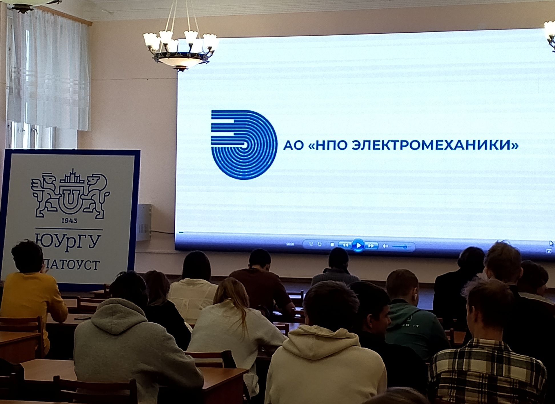 Встреча с представителями АО «НПО Электромеханики». Встреча с представителями АО «НПО Электромеханики».