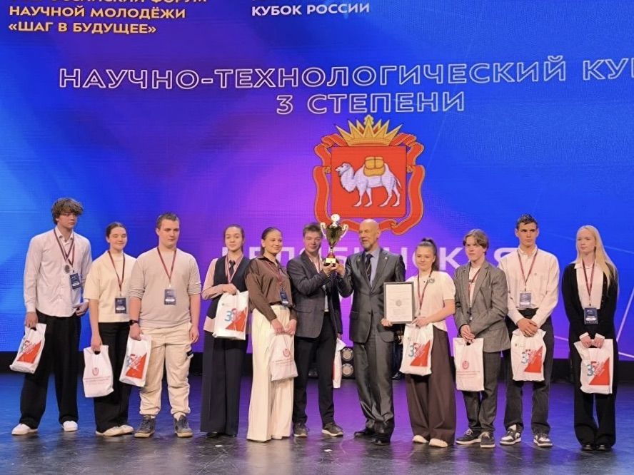 Наш преподаватель принял участие в Юбилейном Всероссийском форуме молодых исследователей и интеллектуалов «Шаг в будущее». Наш преподаватель принял участие в Юбилейном Всероссийском форуме молодых исследователей и интеллектуалов «Шаг в будущее».