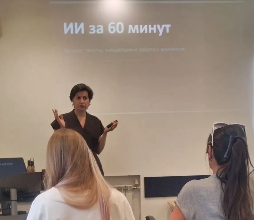 Студенты филиала ЮУрГУ в г. Златоусте освоили нейросети на воркшопе «ИИ за 60 минут» в центре «Мой бизнес». Студенты филиала ЮУрГУ в г. Златоусте освоили нейросети на воркшопе «ИИ за 60 минут» в центре «Мой бизнес».