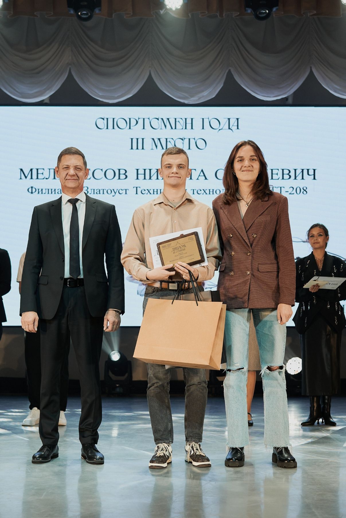 «Только лучшие из лучших»: лауреатов премии «ЮУрГУ-2025» были определены на торжественной церемонии. «Только лучшие из лучших»: лауреатов премии «ЮУрГУ-2025» были определены на торжественной церемонии.