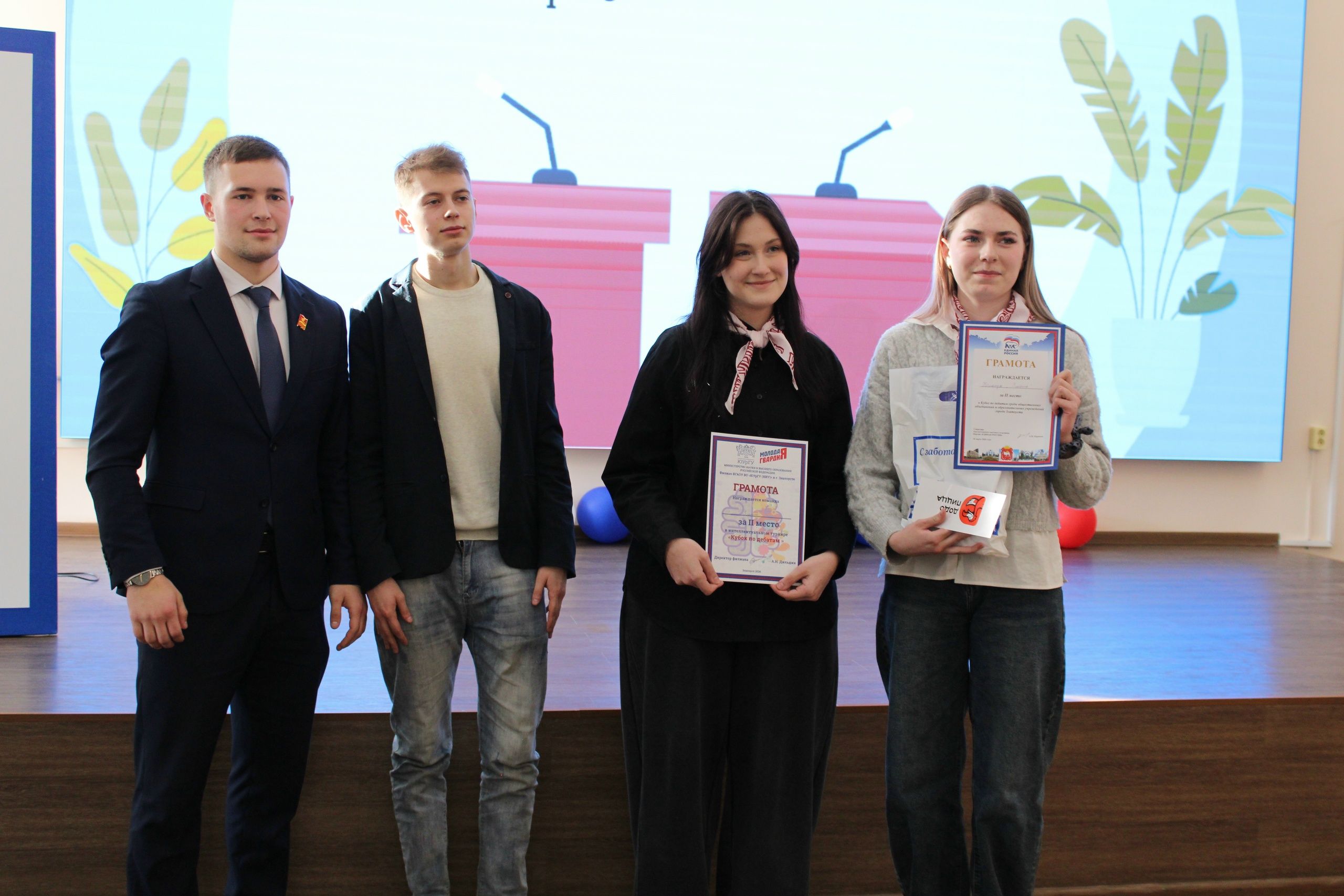 Сила слова: В филиале прошел кубок по парламентским дебатам Сила слова: В филиале прошел кубок по парламентским дебатам