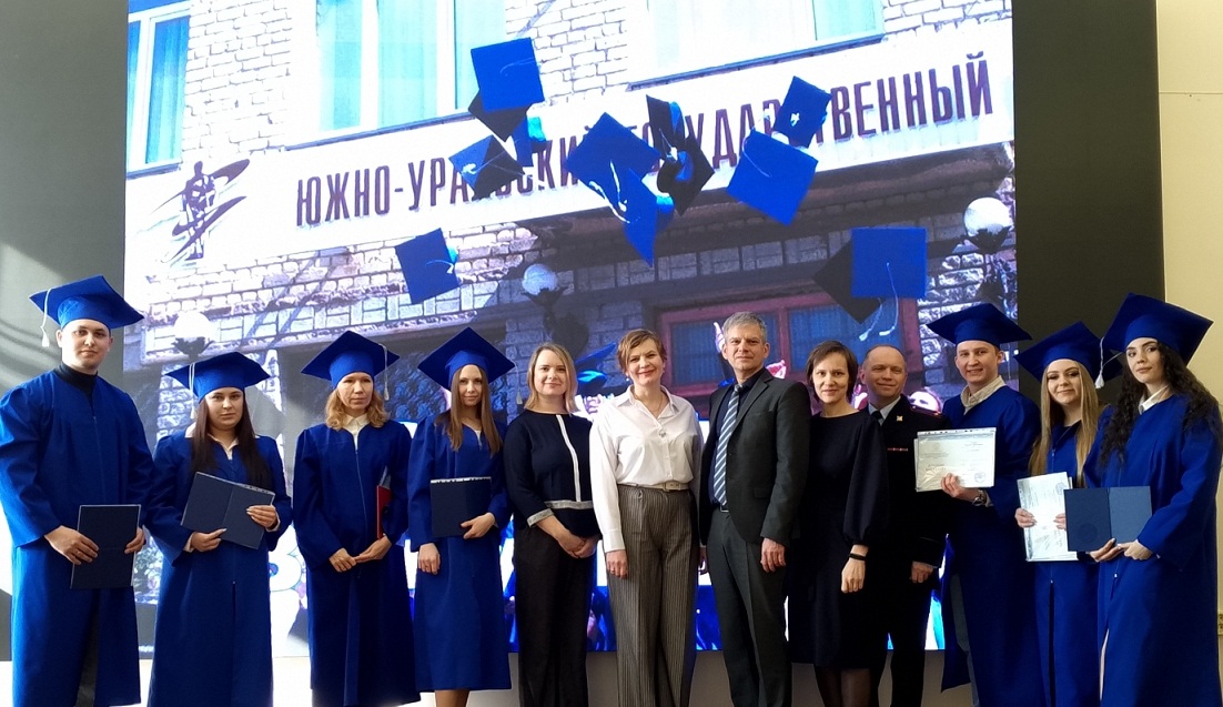 Торжественное вручение дипломов бакалаврам-юристам - 2026. Торжественное вручение дипломов бакалаврам-юристам - 2026.