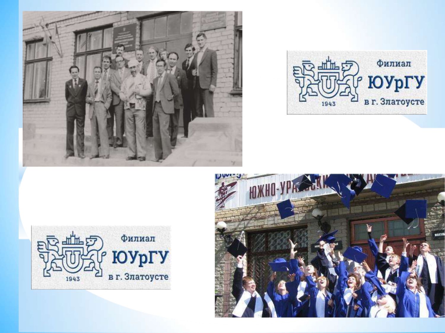 Заглянем в прошлое? Заглянем в прошлое?